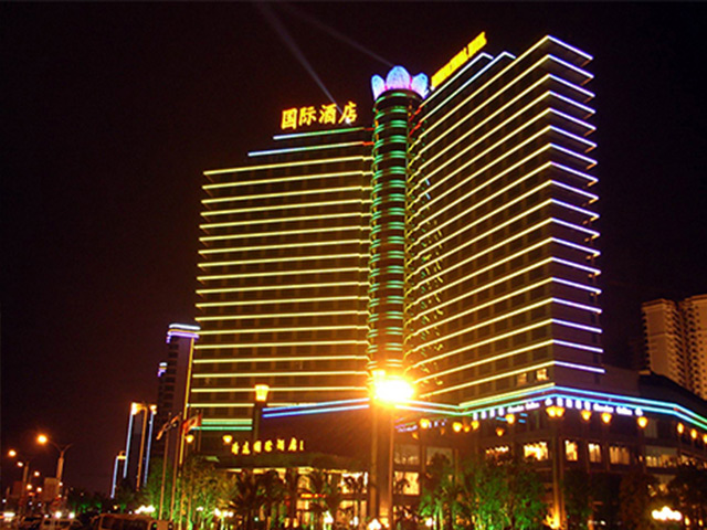 清远国际大酒店